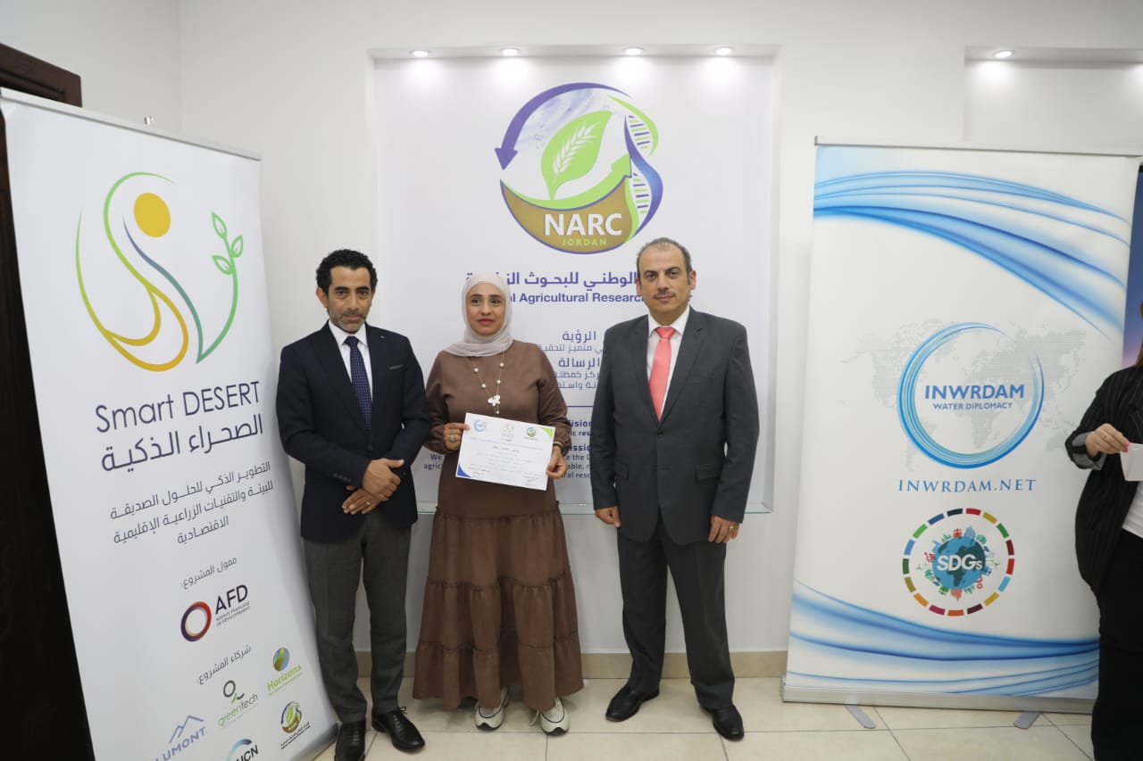 Madar Al-Saa Images 0.6697172613674702