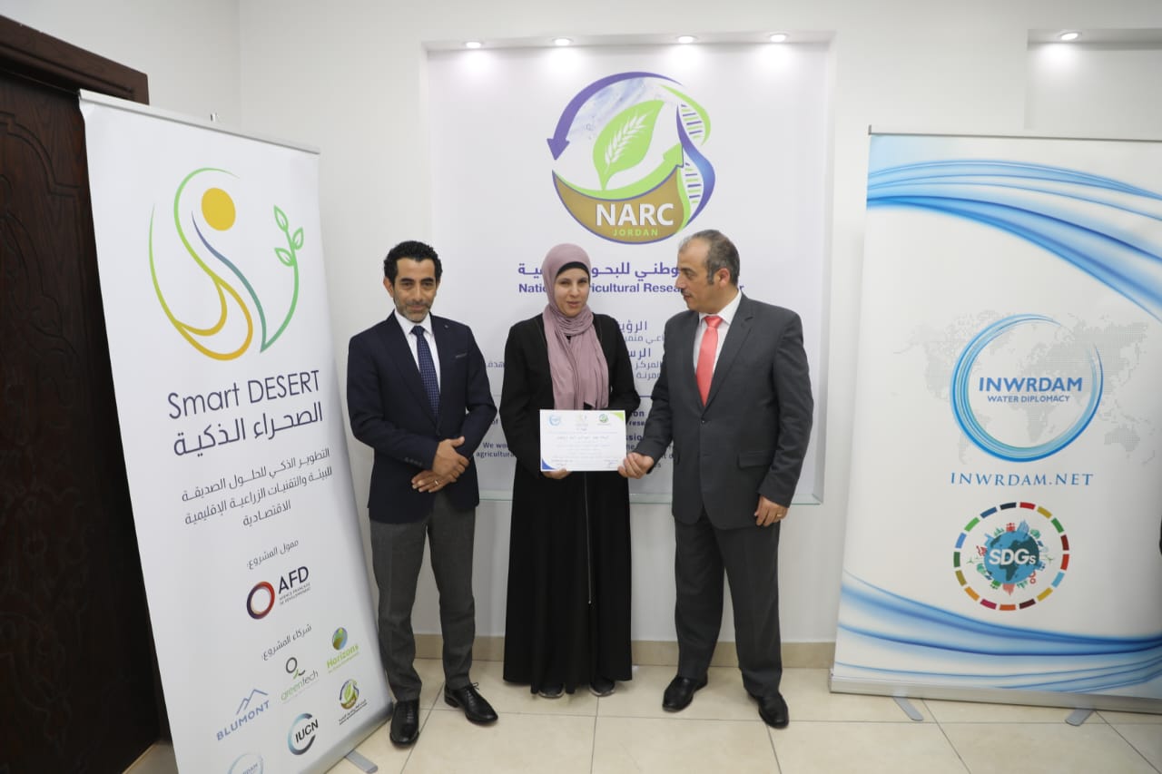 Madar Al-Saa Images 0.43996162766409674