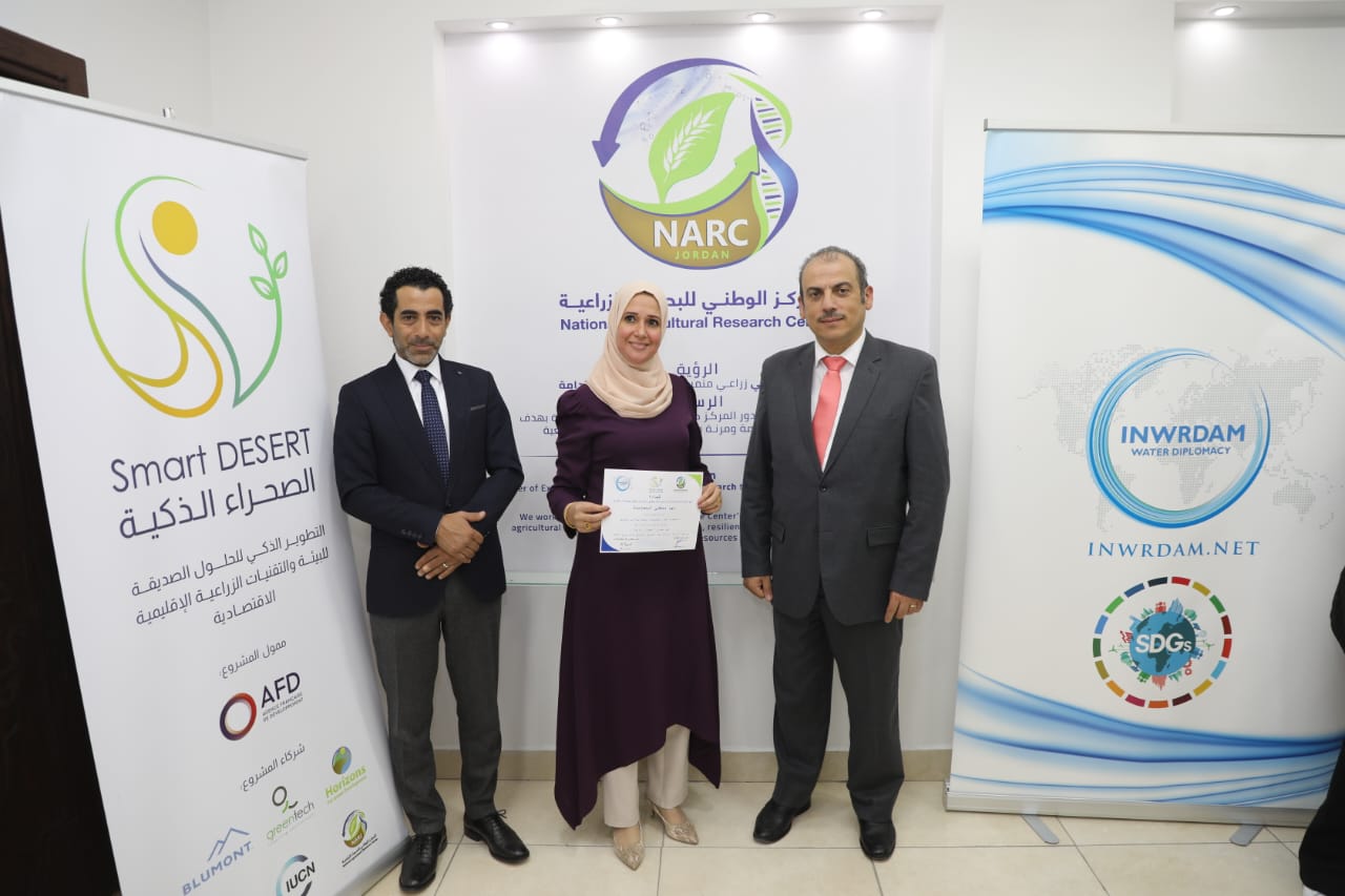 Madar Al-Saa Images 0.36064833078328684