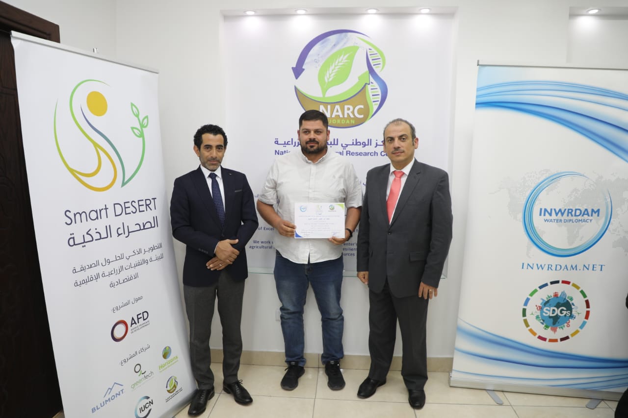 Madar Al-Saa Images 0.6581757306921463