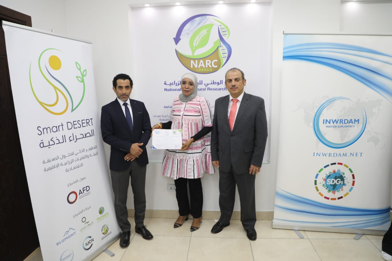 Madar Al-Saa Images 0.5880592606057287