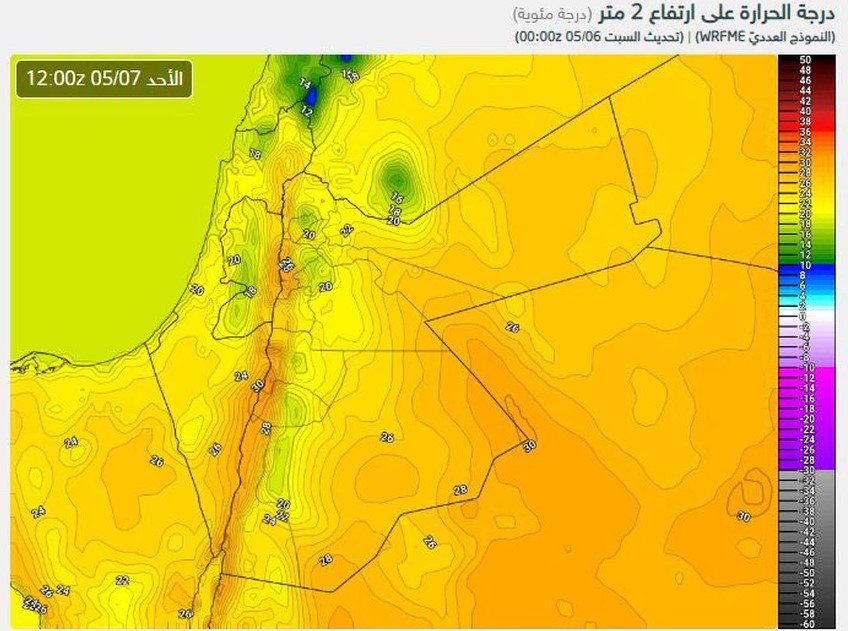 Madar Al-Saa Images 0.35218878849951185