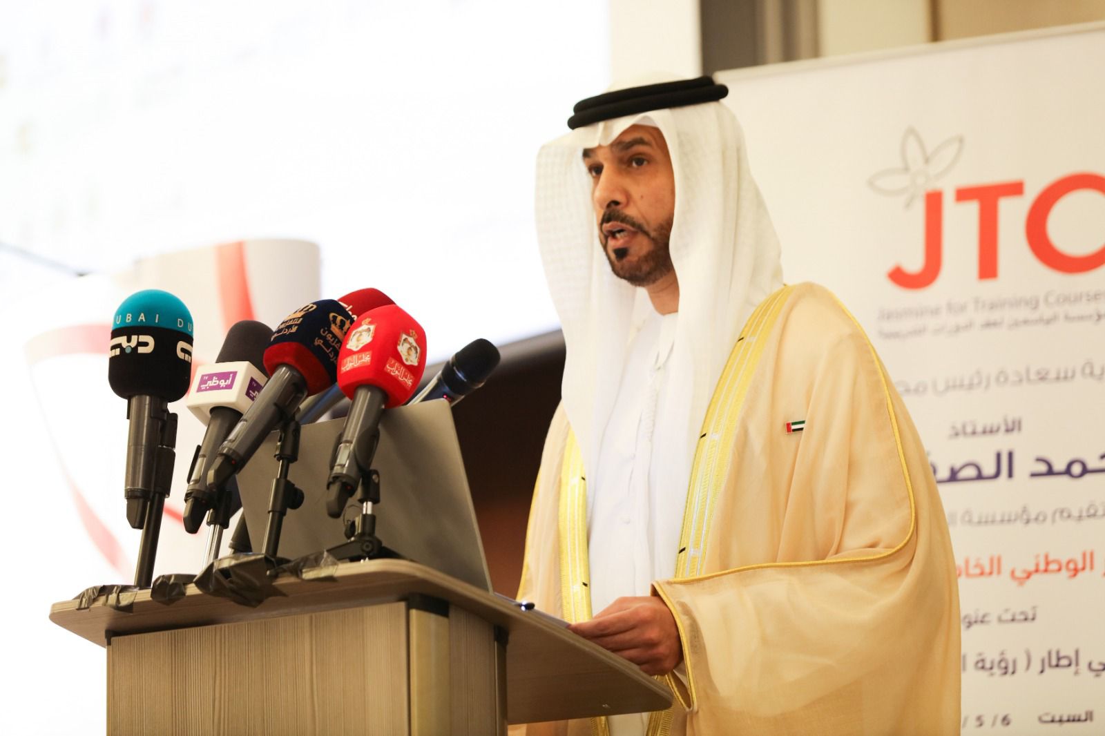 Madar Al-Saa Images 0.8831545194701464