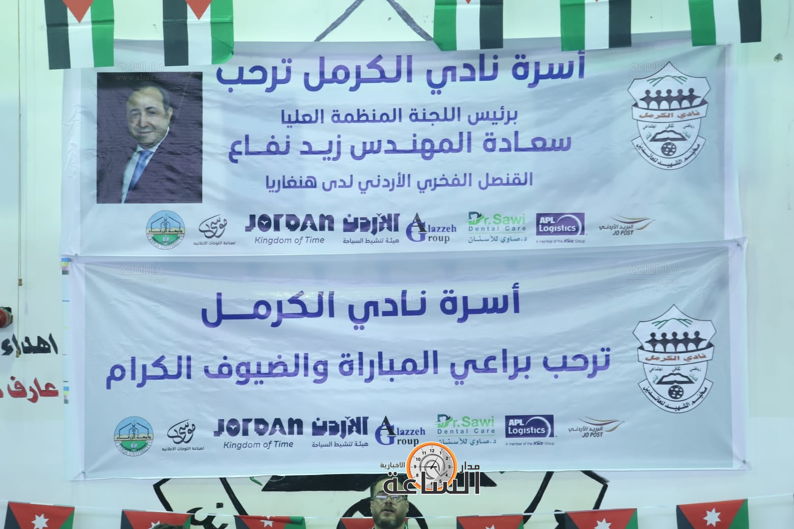 Madar Al-Saa Images 0.6916233102724538