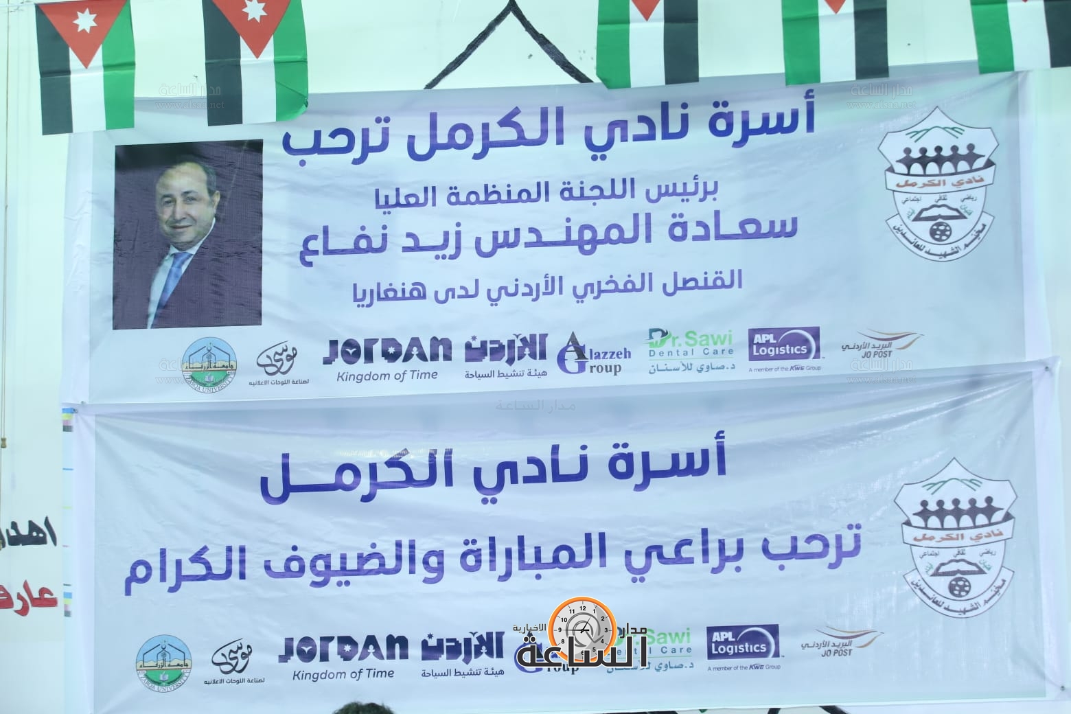 Madar Al-Saa Images 0.4555927213842702