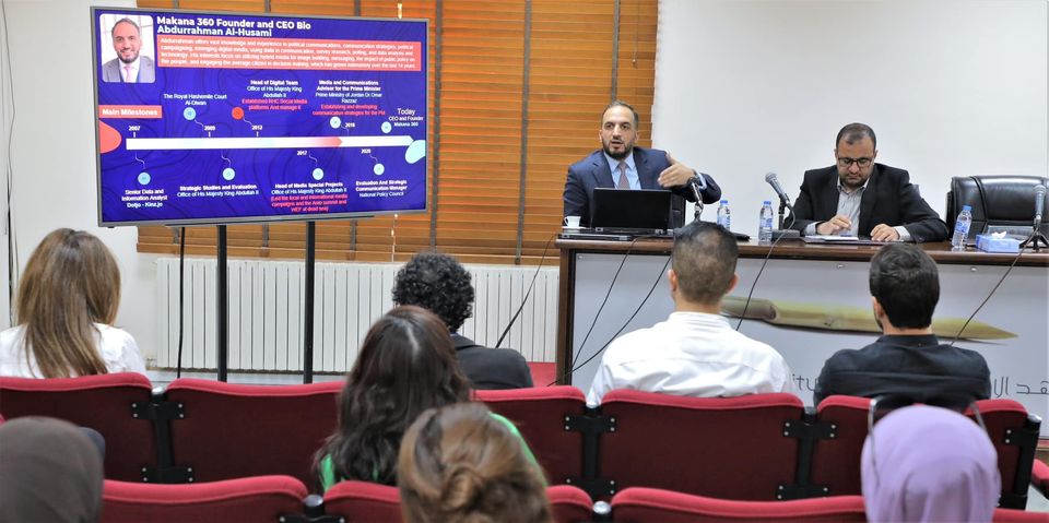 Madar Al-Saa Images 0.7407465028039653