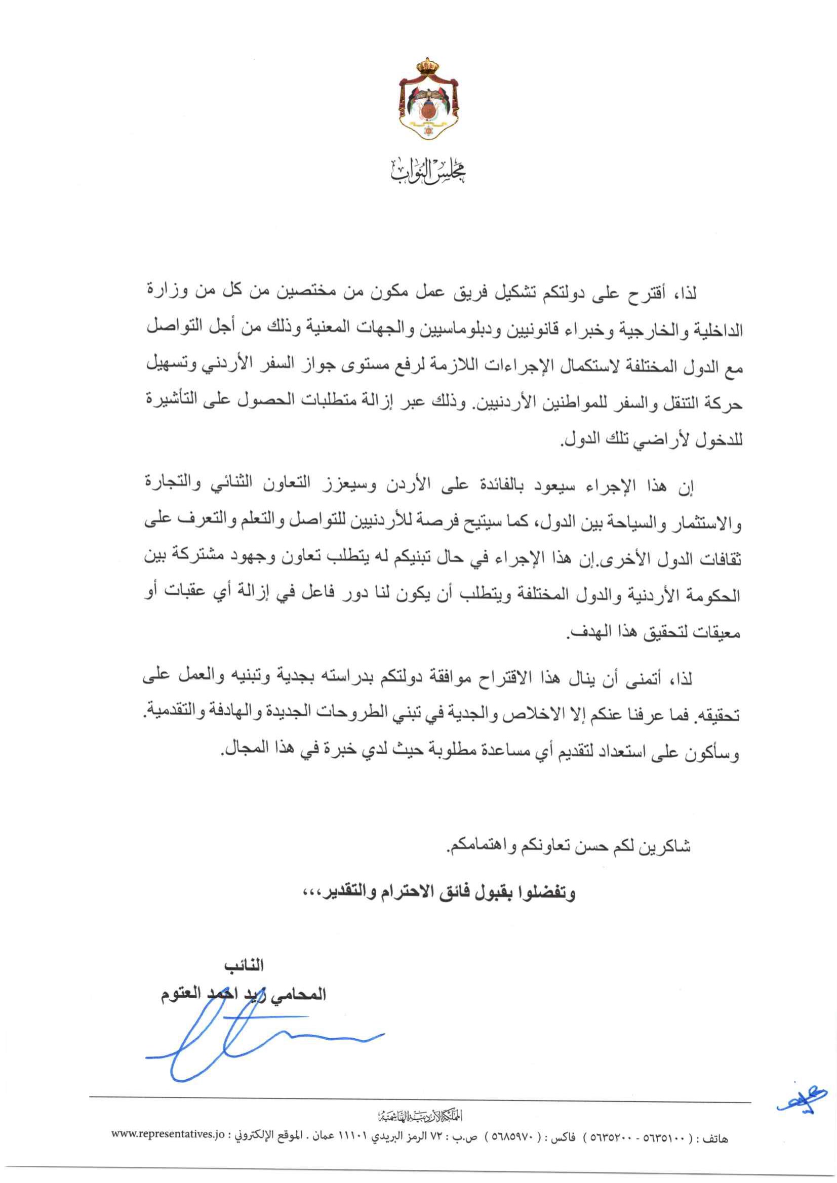 Madar Al-Saa Images 0.813869831620238