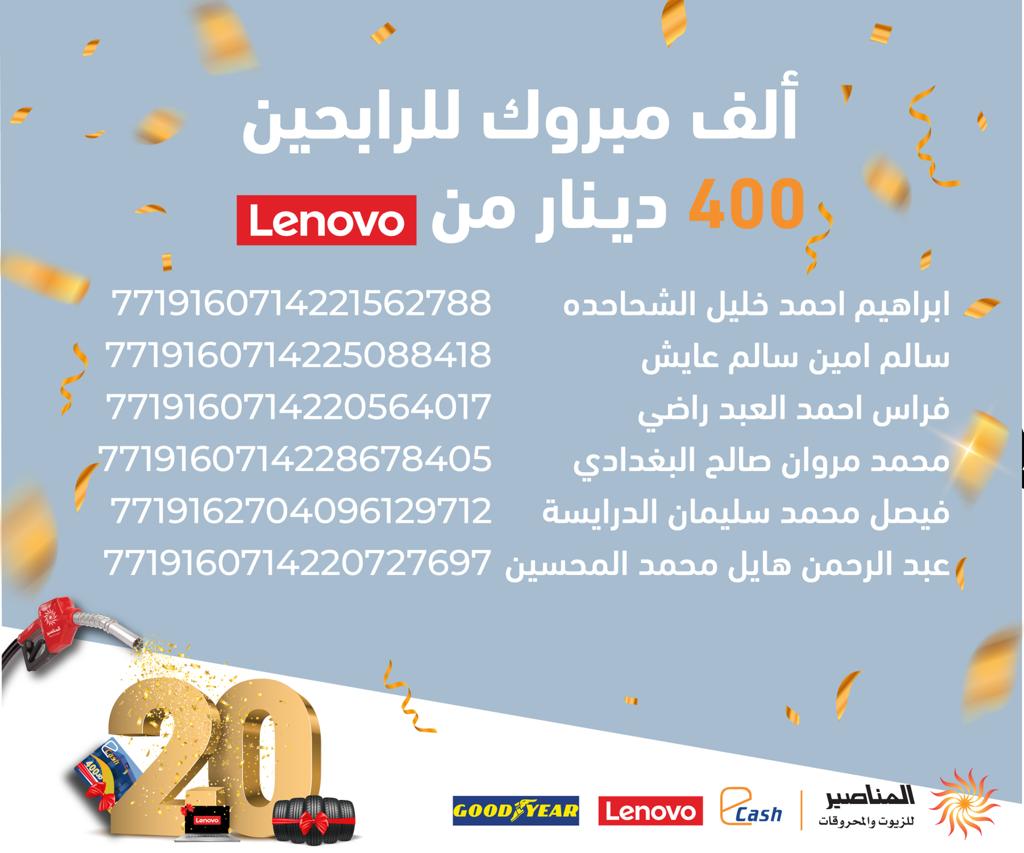 Madar Al-Saa Images 0.05879580689609343