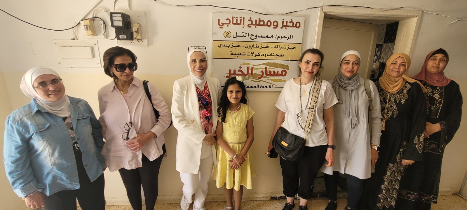 Madar Al-Saa Images 0.4610542346498765