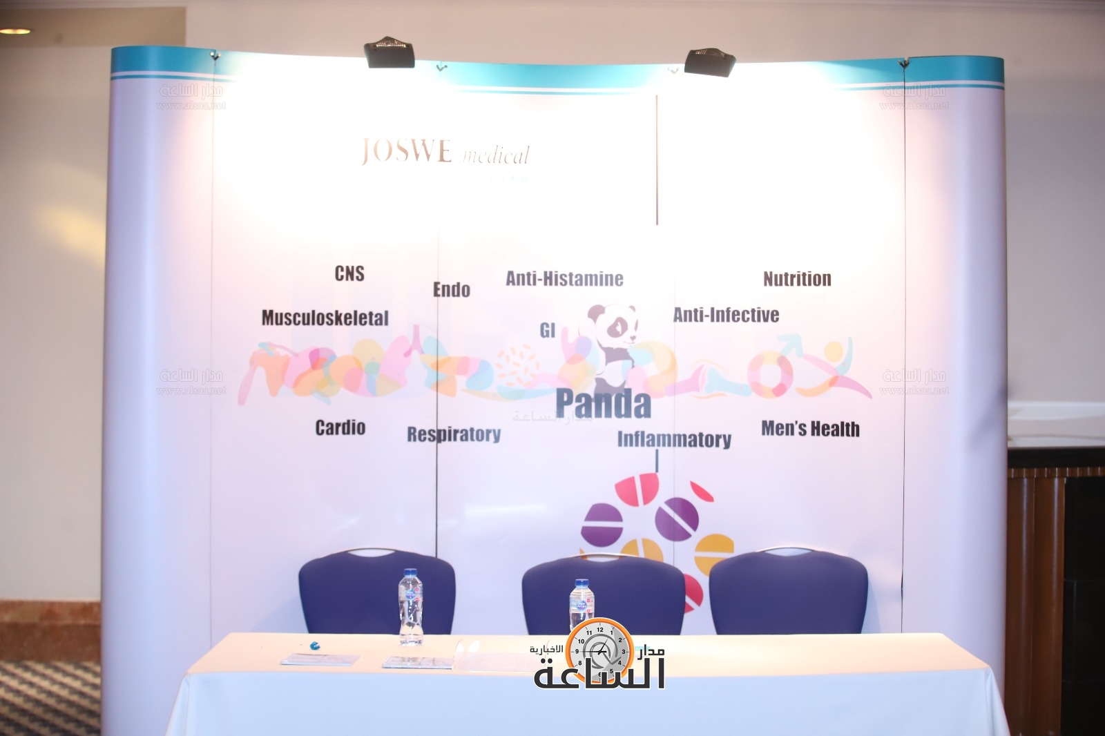 Madar Al-Saa Images 0.821307660033463