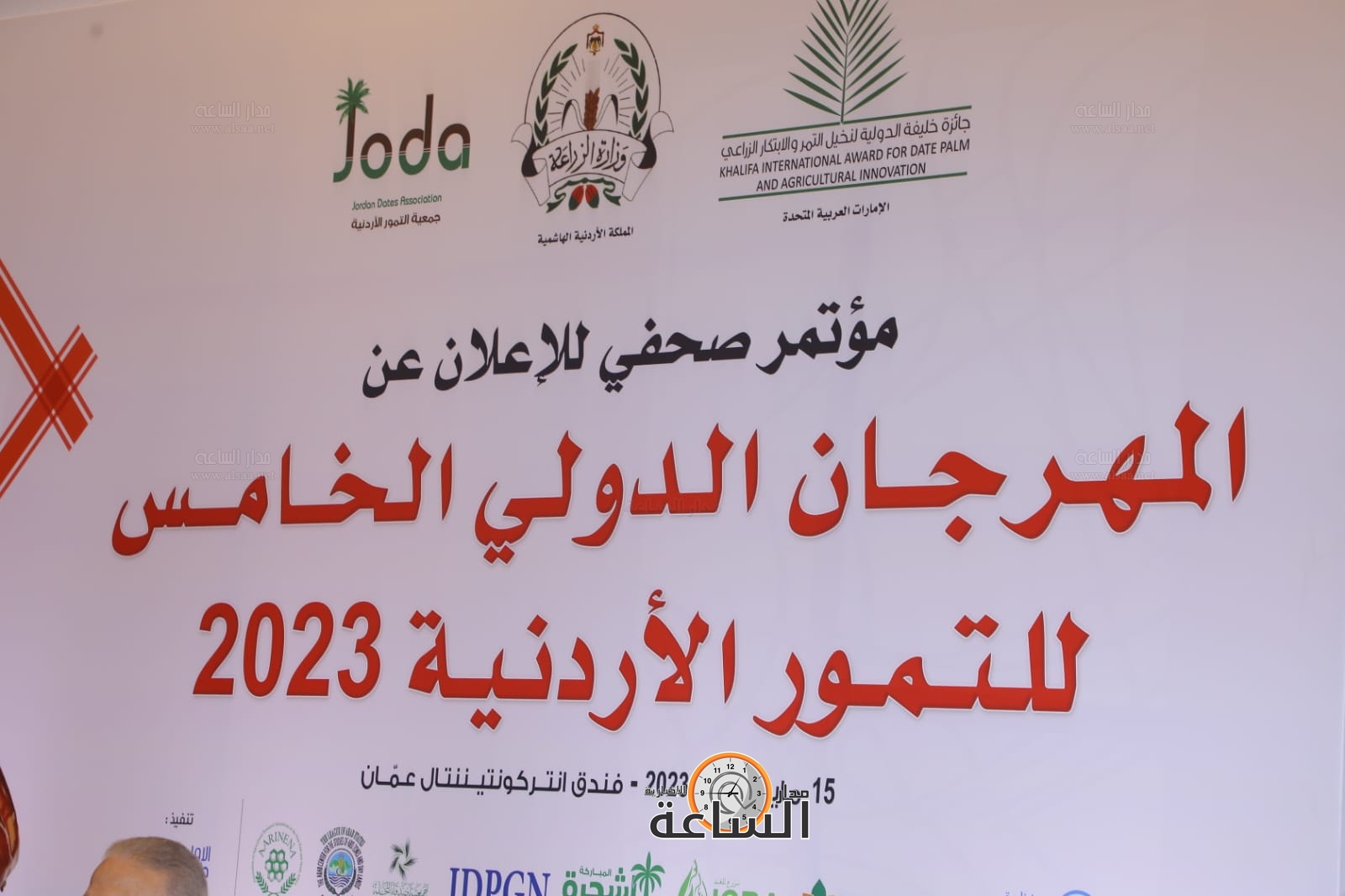 Madar Al-Saa Images 0.8178897354013657