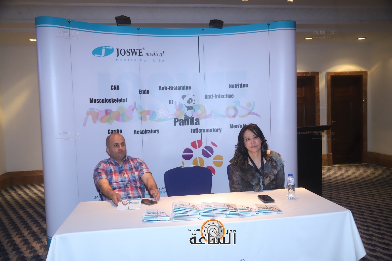 Madar Al-Saa Images 0.7021981299186768