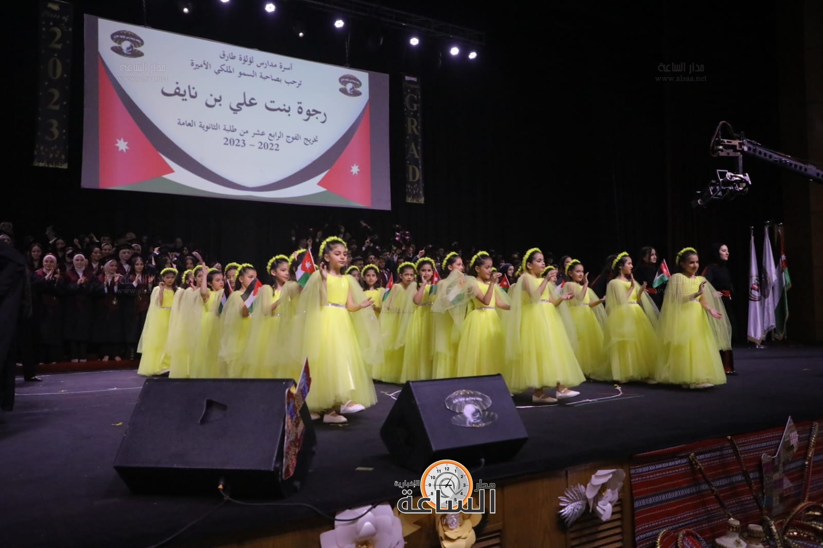 Madar Al-Saa Images 0.9140520961678296