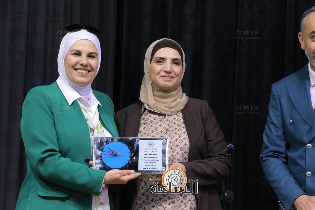 Madar Al-Saa Images 0.9747155856613885