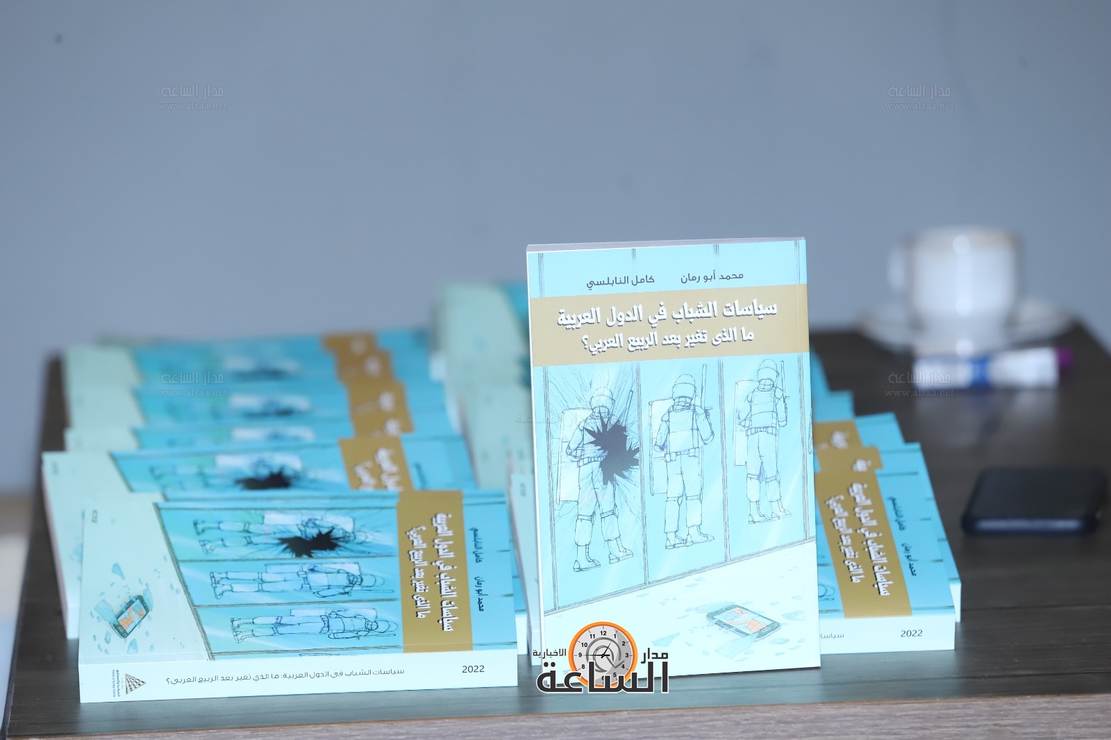 Madar Al-Saa Images 0.5929195928423932