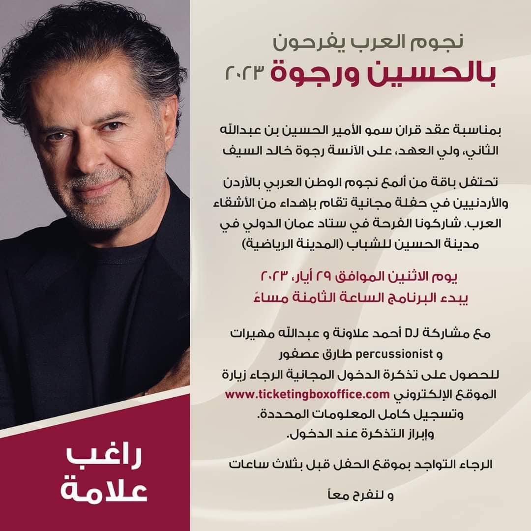 Madar Al-Saa Images 0.9502914511321738