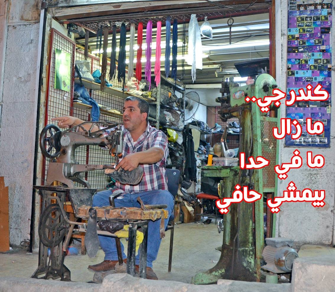 Madar Al-Saa Images 0.9959733914123907