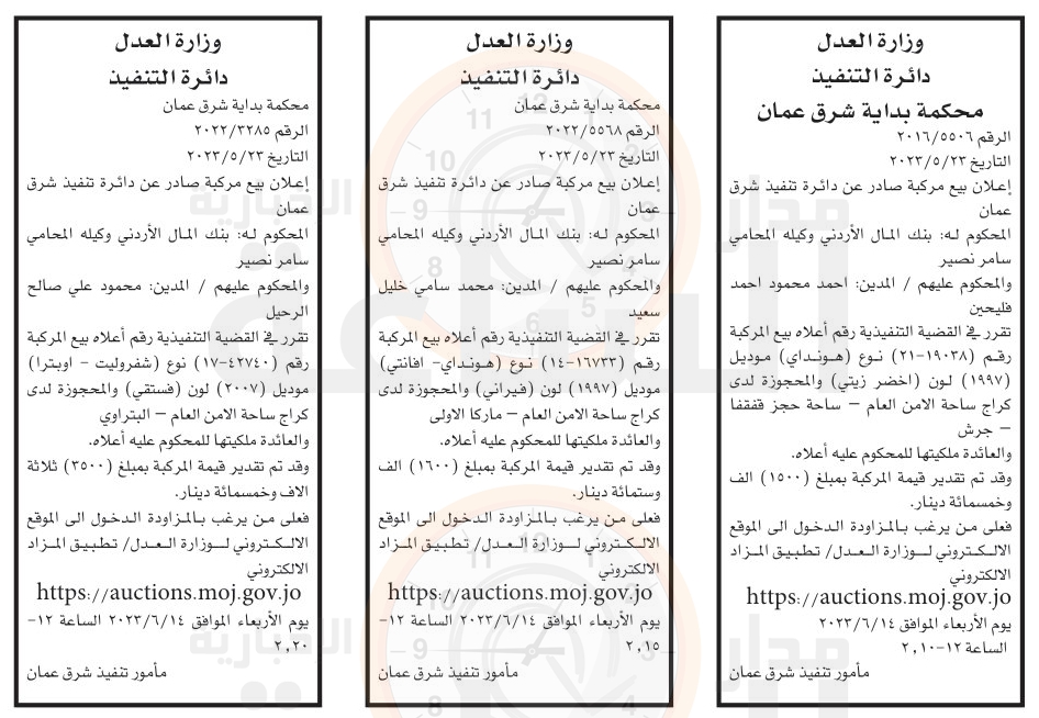 Madar Al-Saa Images 0.0022962364710911176