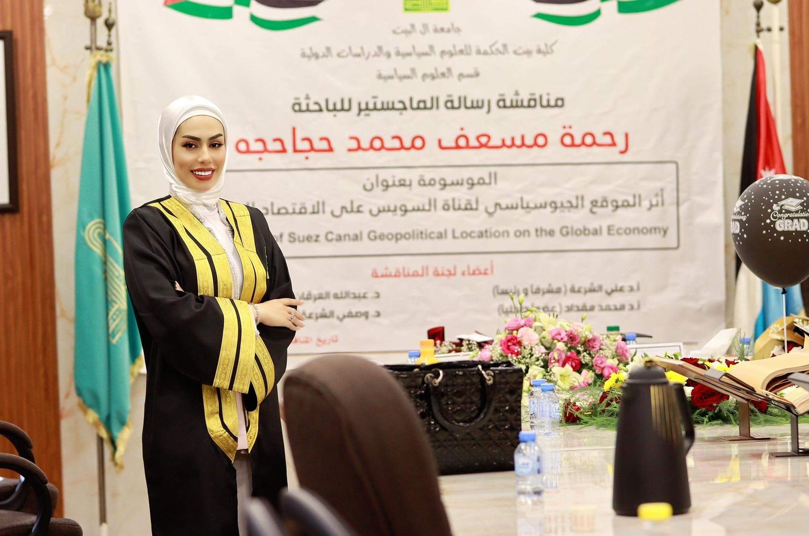 Madar Al-Saa Images 0.9098144487112942