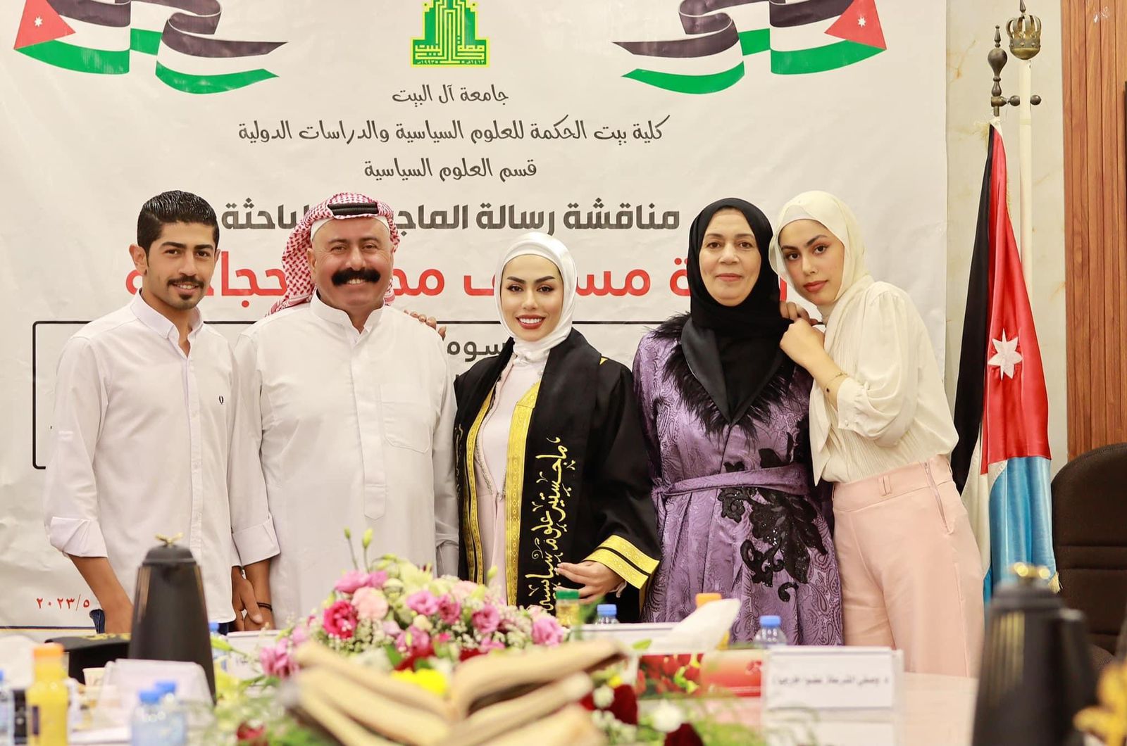 Madar Al-Saa Images 0.6537531871963529