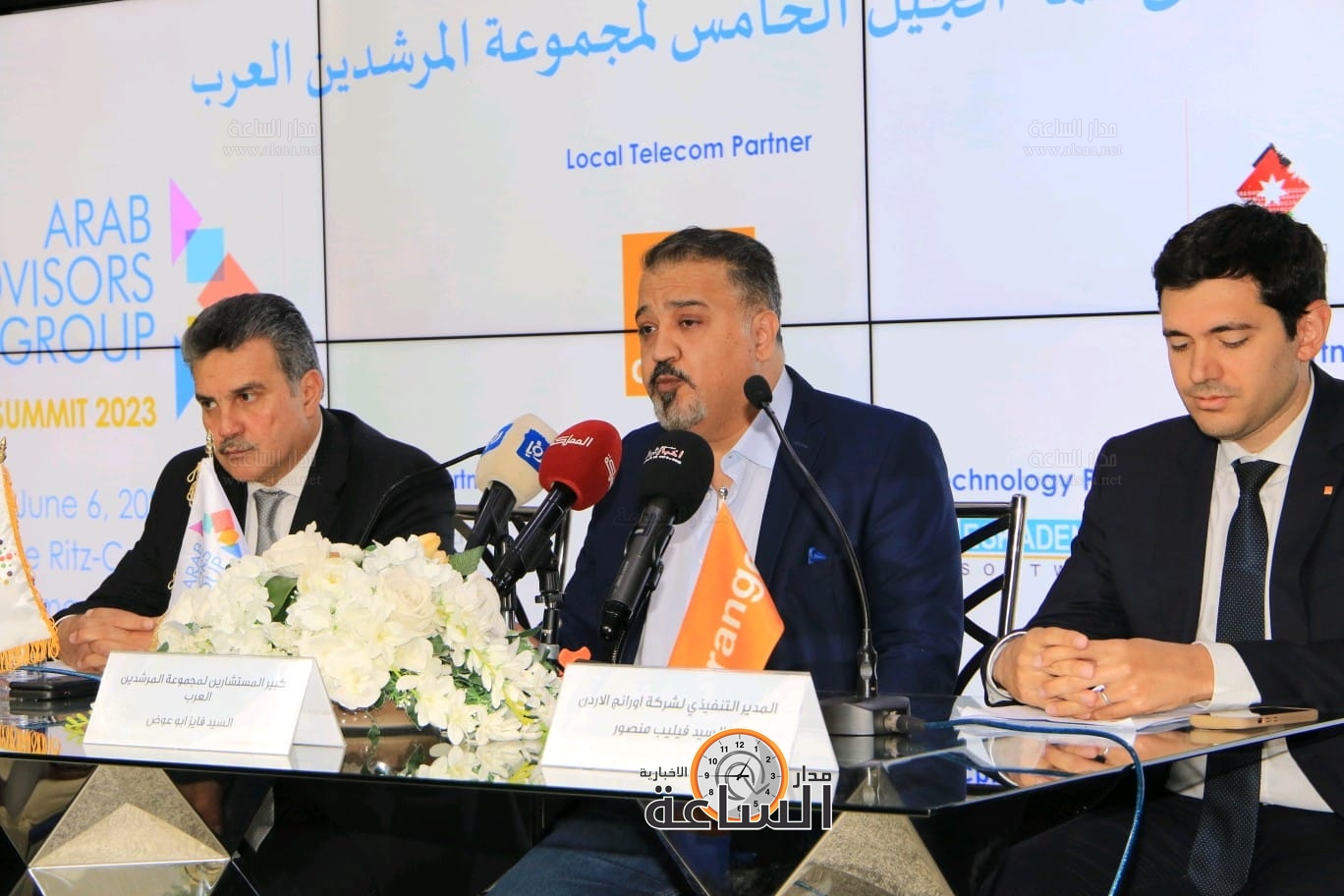 Madar Al-Saa Images 0.4352027130373852