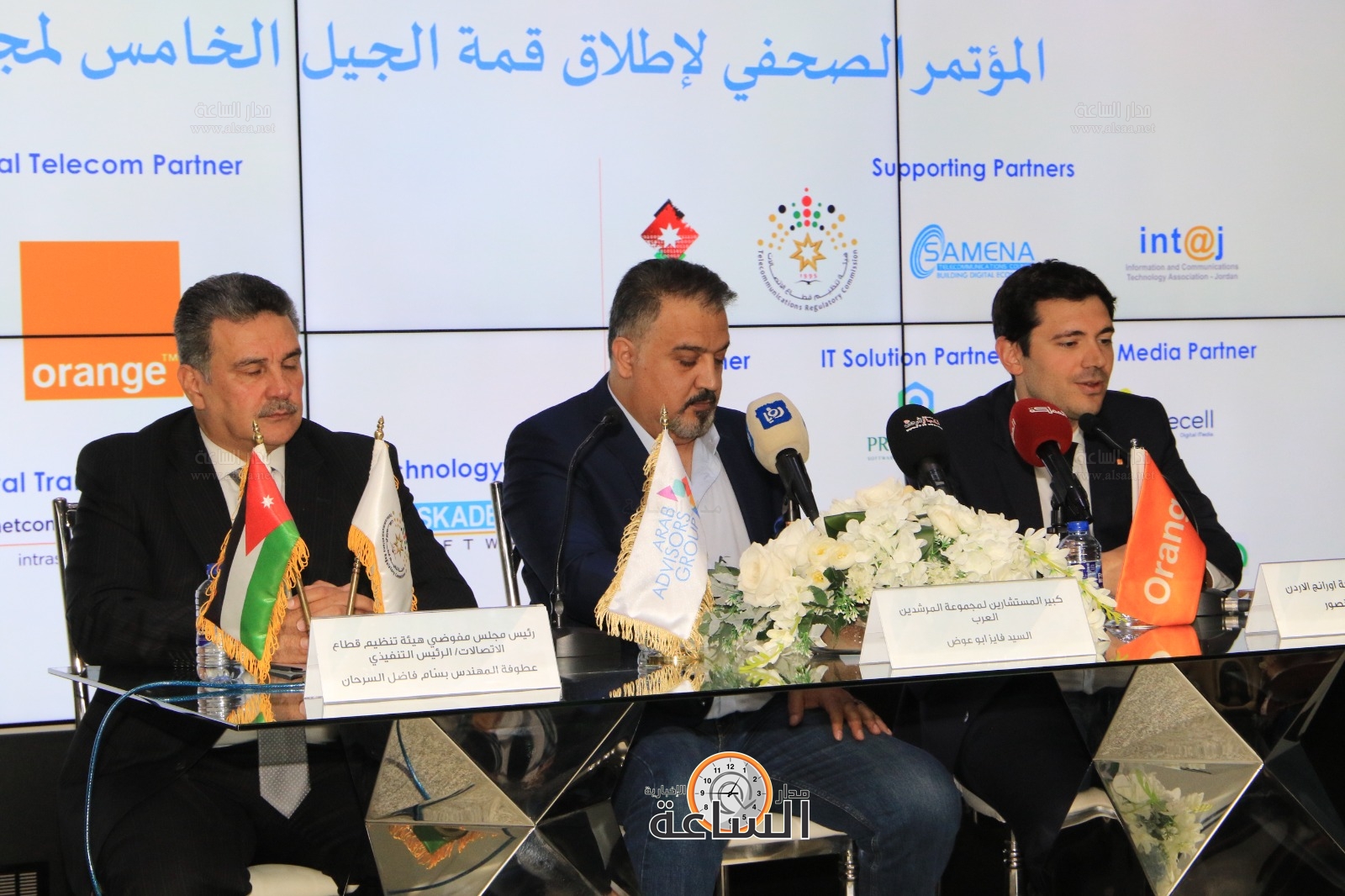 Madar Al-Saa Images 0.7589473099795665