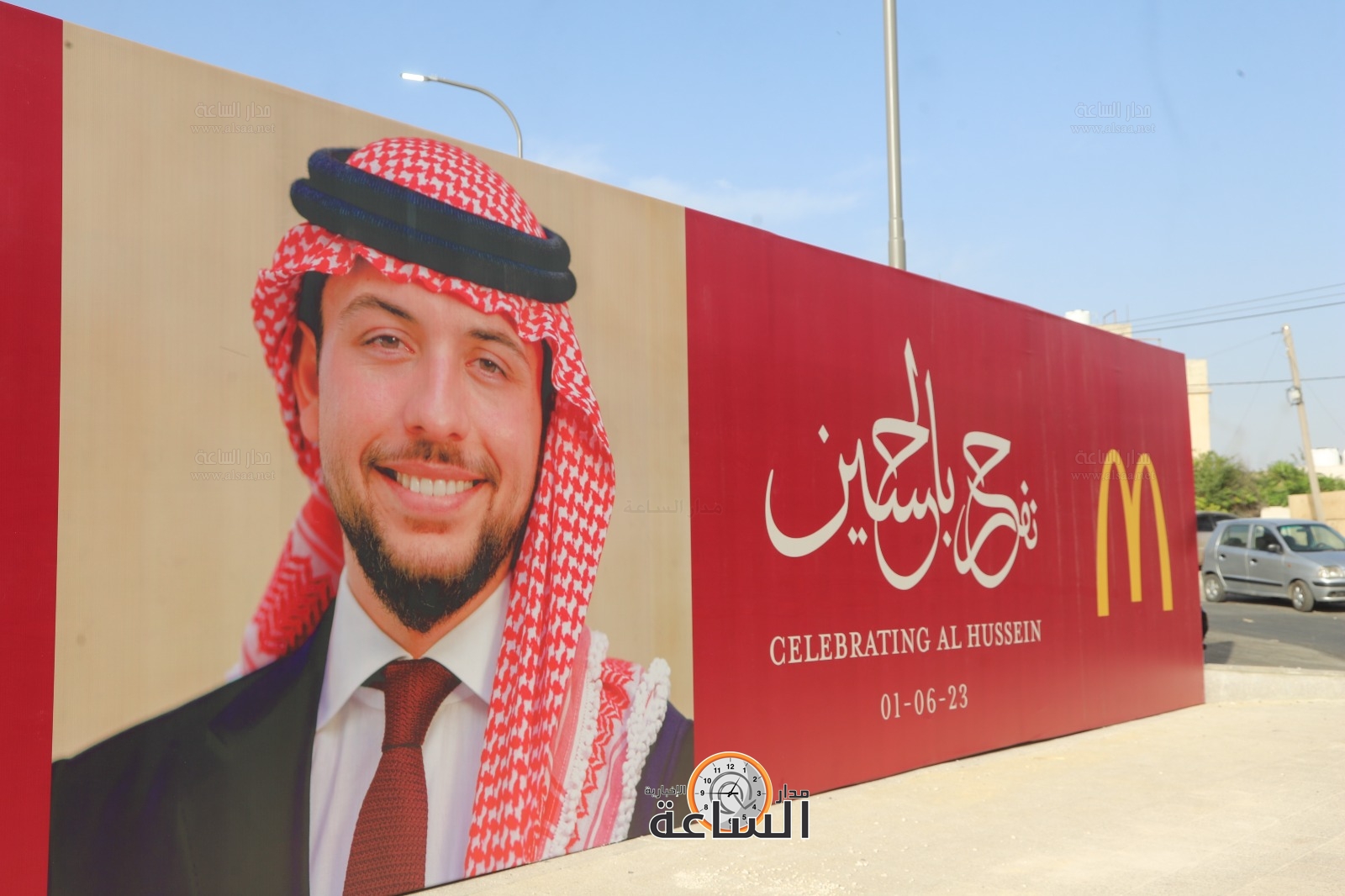 Madar Al-Saa Images 0.5536098551735726