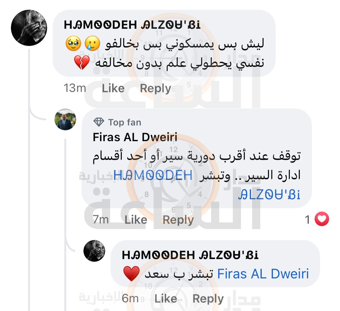 Madar Al-Saa Images 0.25835588777080876