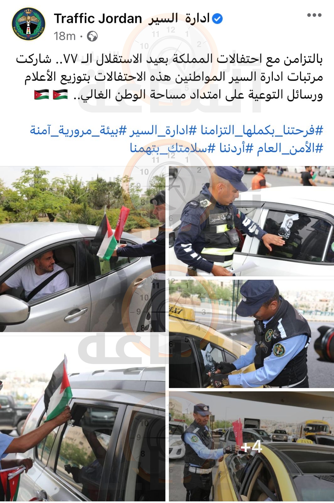 Madar Al-Saa Images 0.3545983431628006