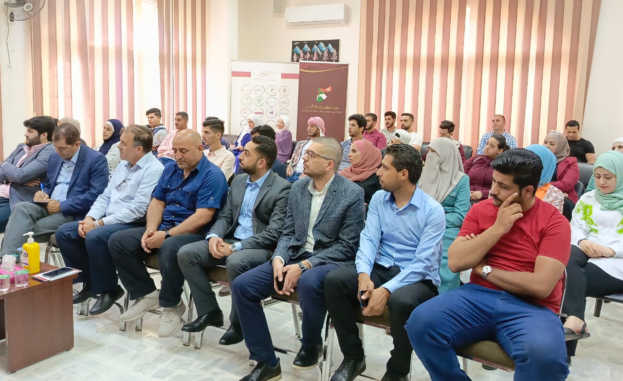 Madar Al-Saa Images 0.1666391795636979