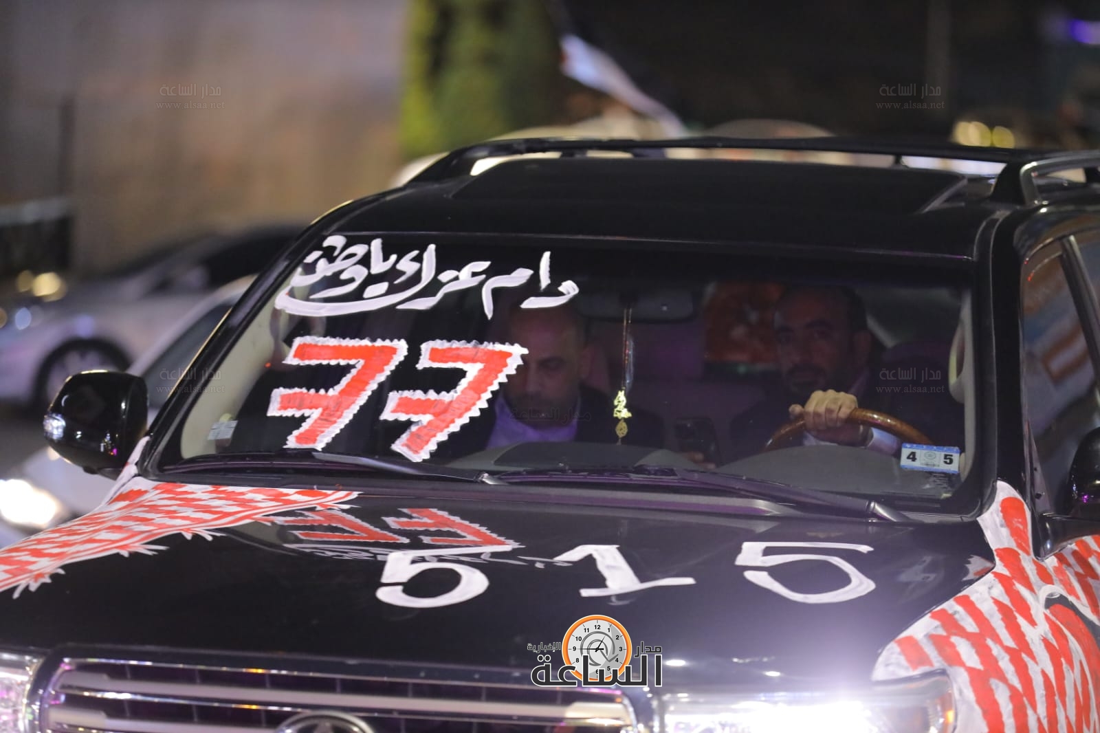 Madar Al-Saa Images 0.24145138156669932