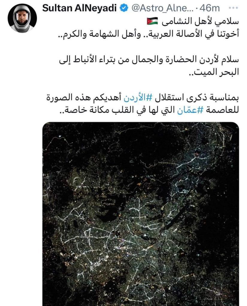 Madar Al-Saa Images 0.9014148561549216