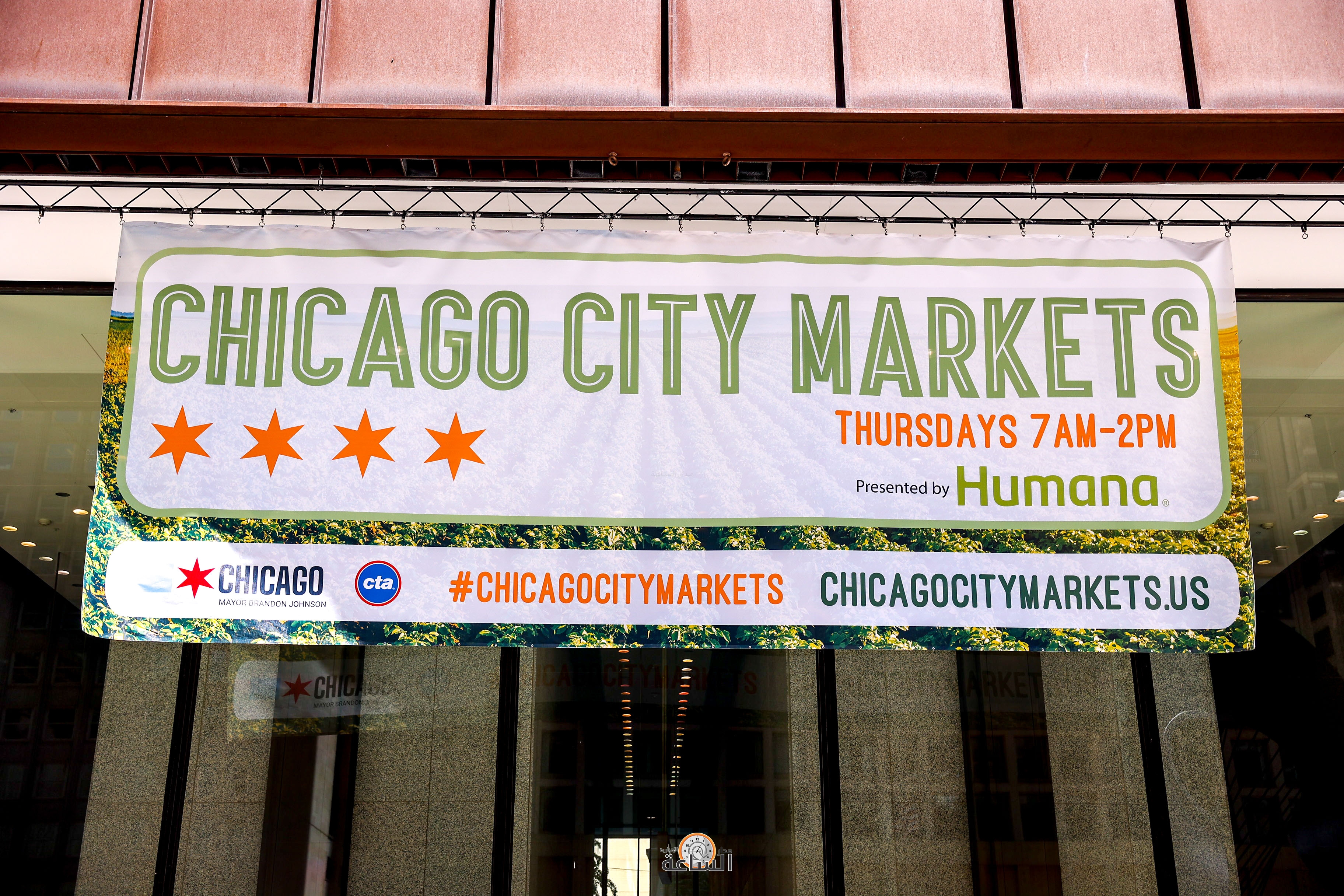 Madar Al-Saa Images 0.6796602250853705