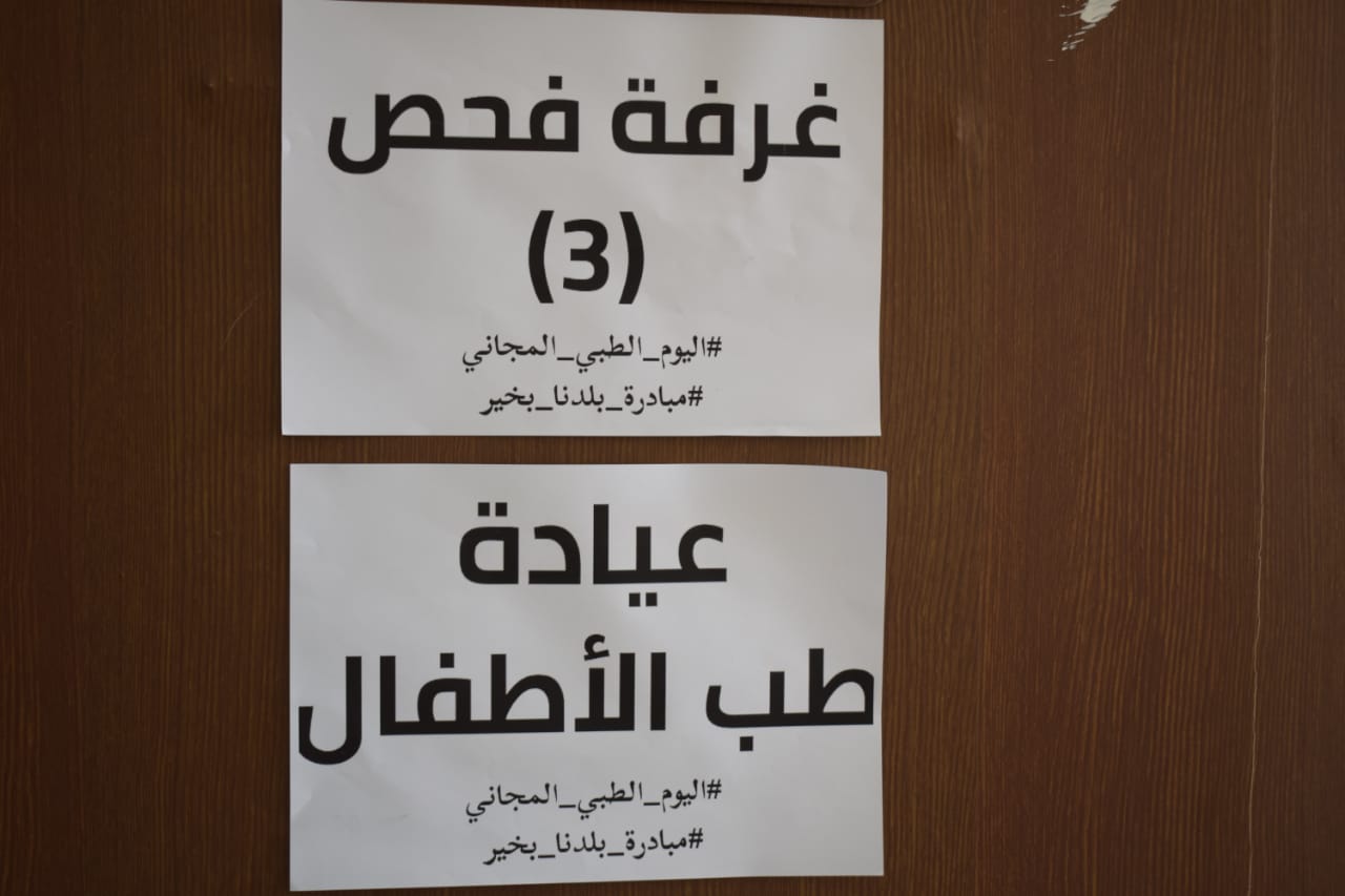 Madar Al-Saa Images 0.7358501299432382