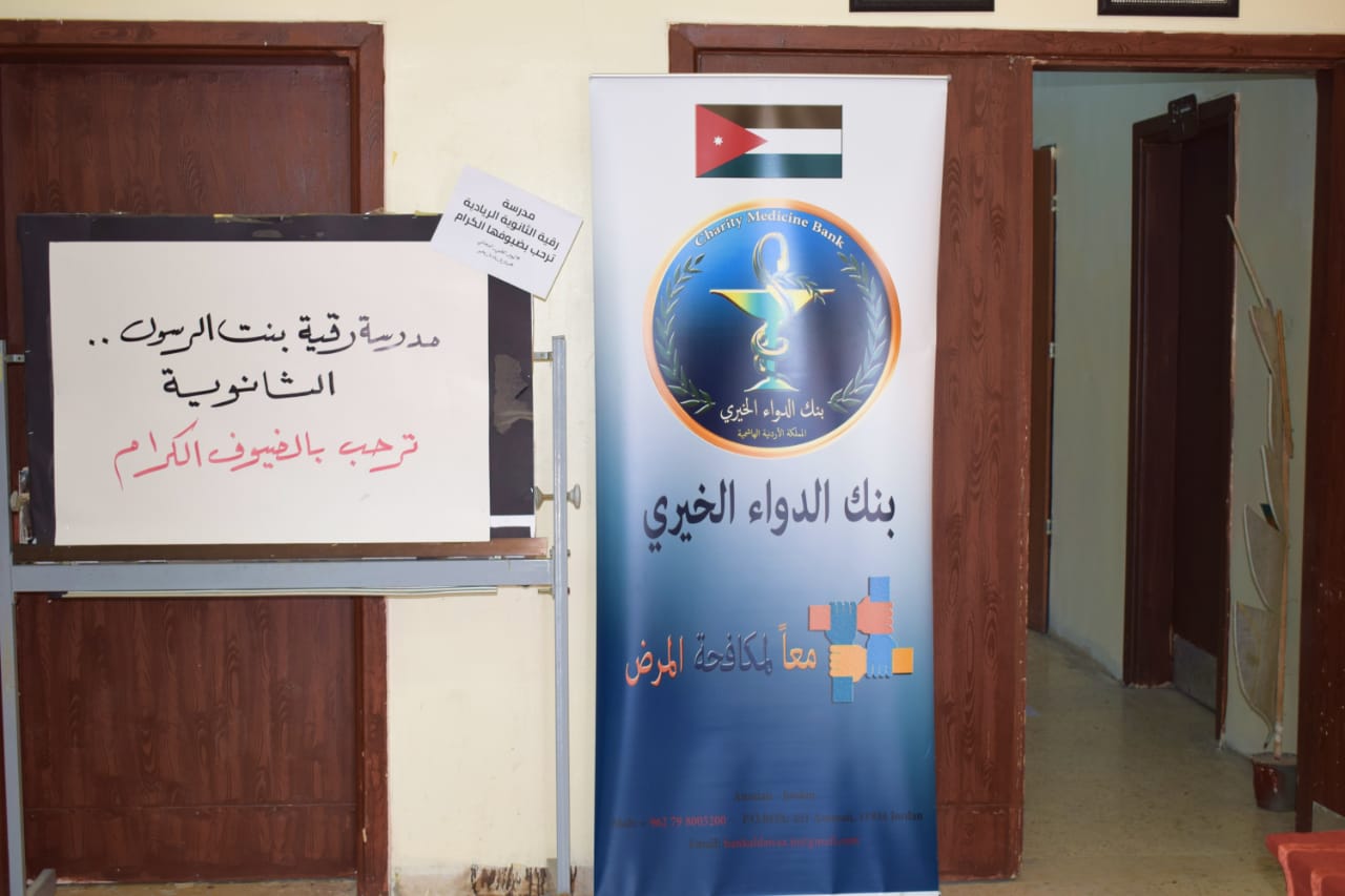 Madar Al-Saa Images 0.7481785905063589