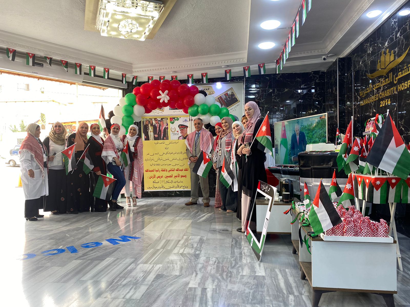 Madar Al-Saa Images 0.2817338276903827