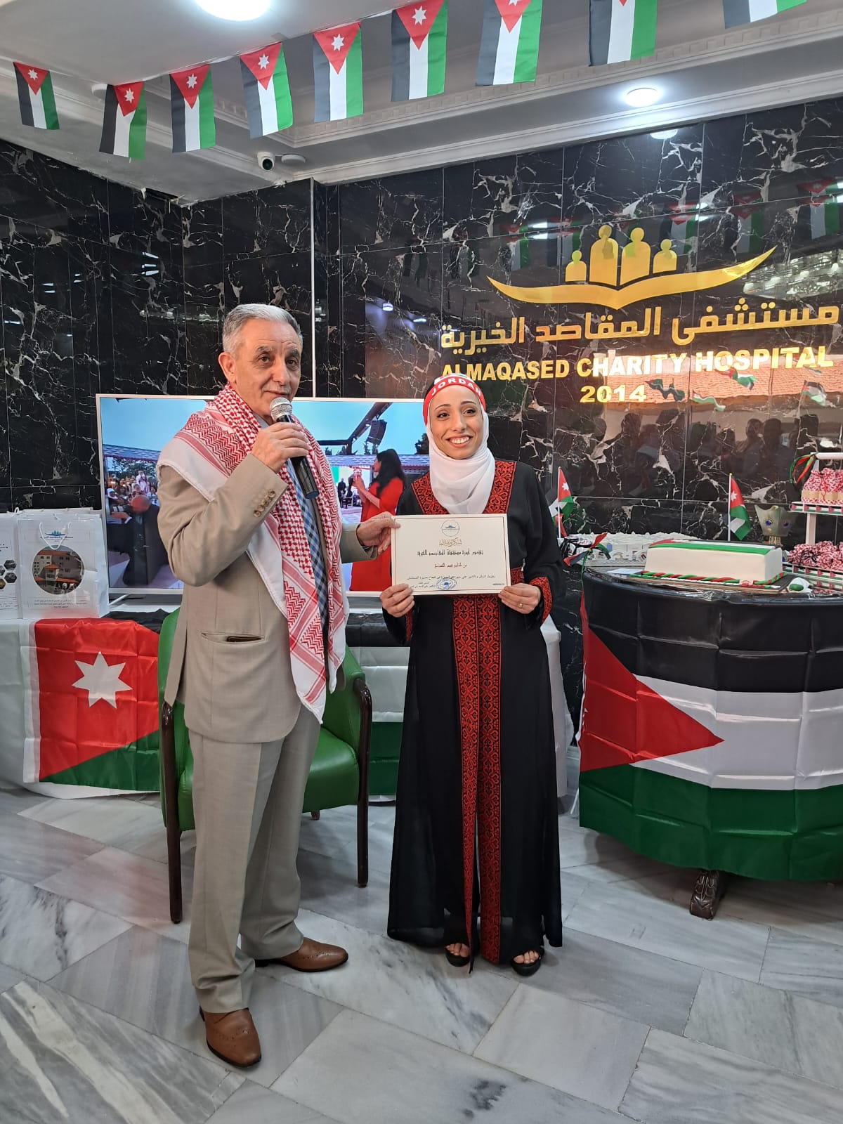 Madar Al-Saa Images 0.6828398529376694