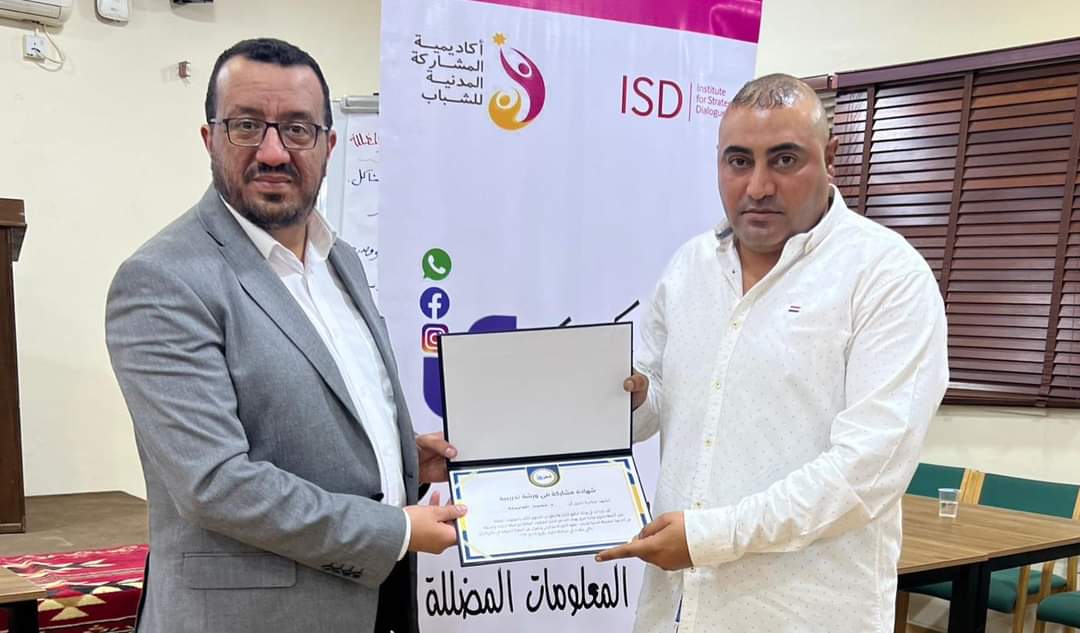 Madar Al-Saa Images 0.23136803993857002