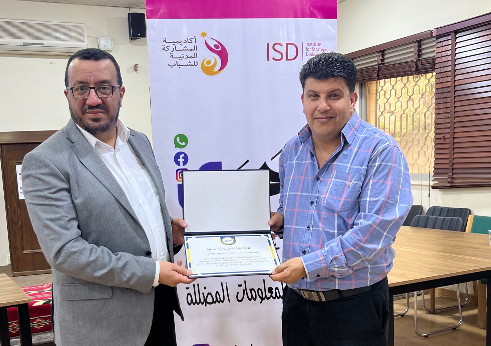 Madar Al-Saa Images 0.6467002952062662