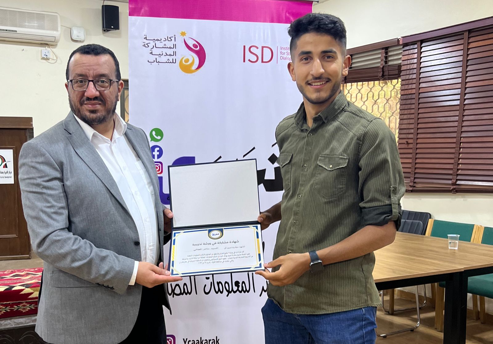 Madar Al-Saa Images 0.36379448757955846