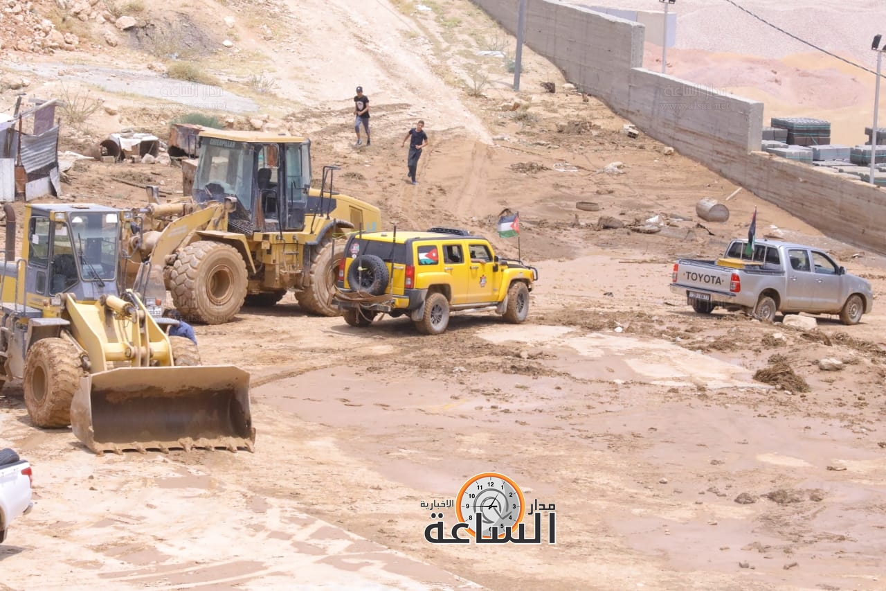 Madar Al-Saa Images 0.05886534061303306