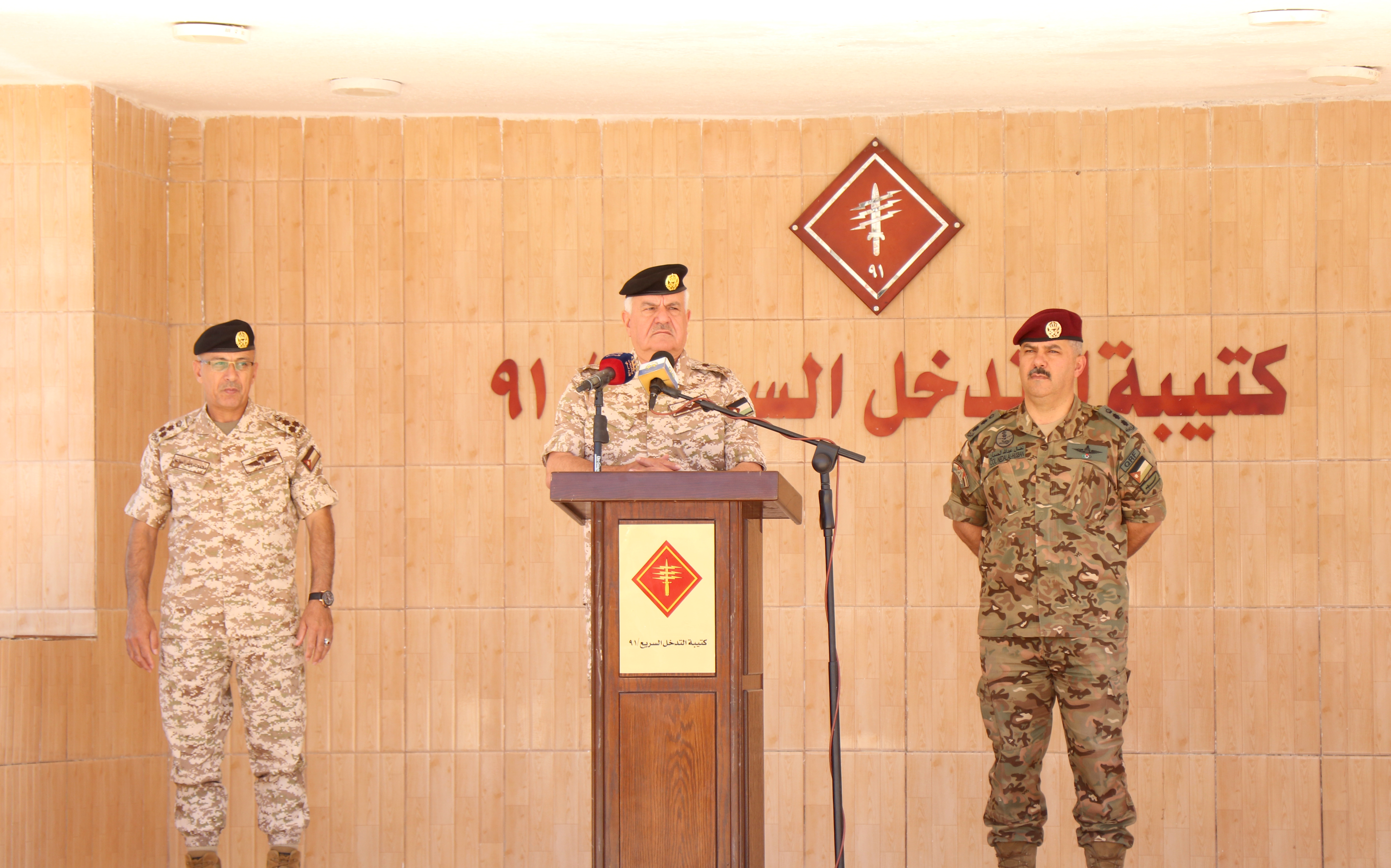 Madar Al-Saa Images 0.3253587497713797