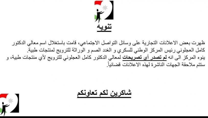 Madar Al-Saa Images 0.2313594011515996