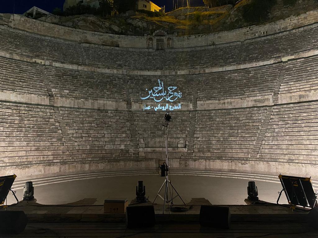 Madar Al-Saa Images 0.7153328686386085