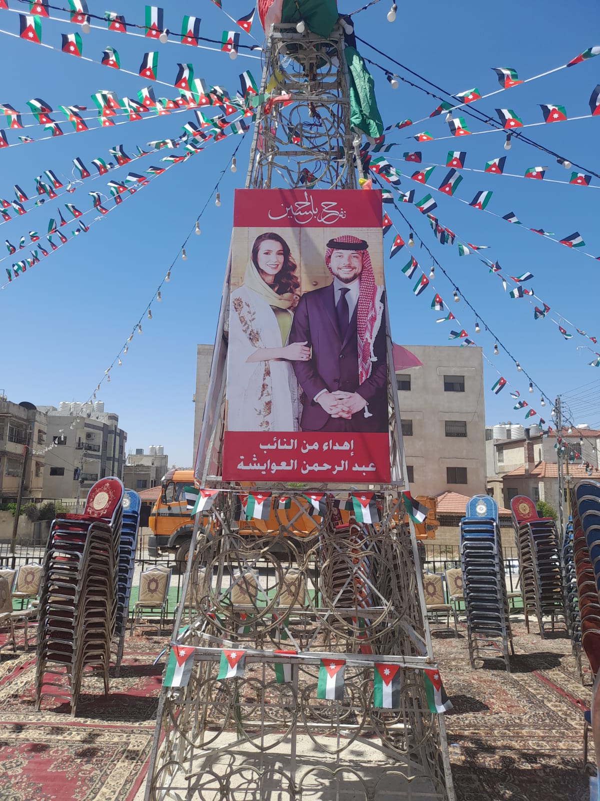 Madar Al-Saa Images 0.9848519275269094