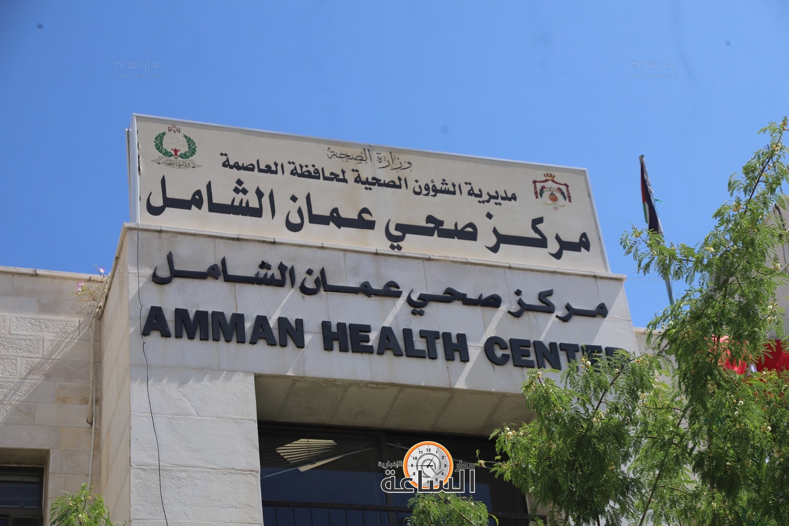 Madar Al-Saa Images 0.7063769428324005