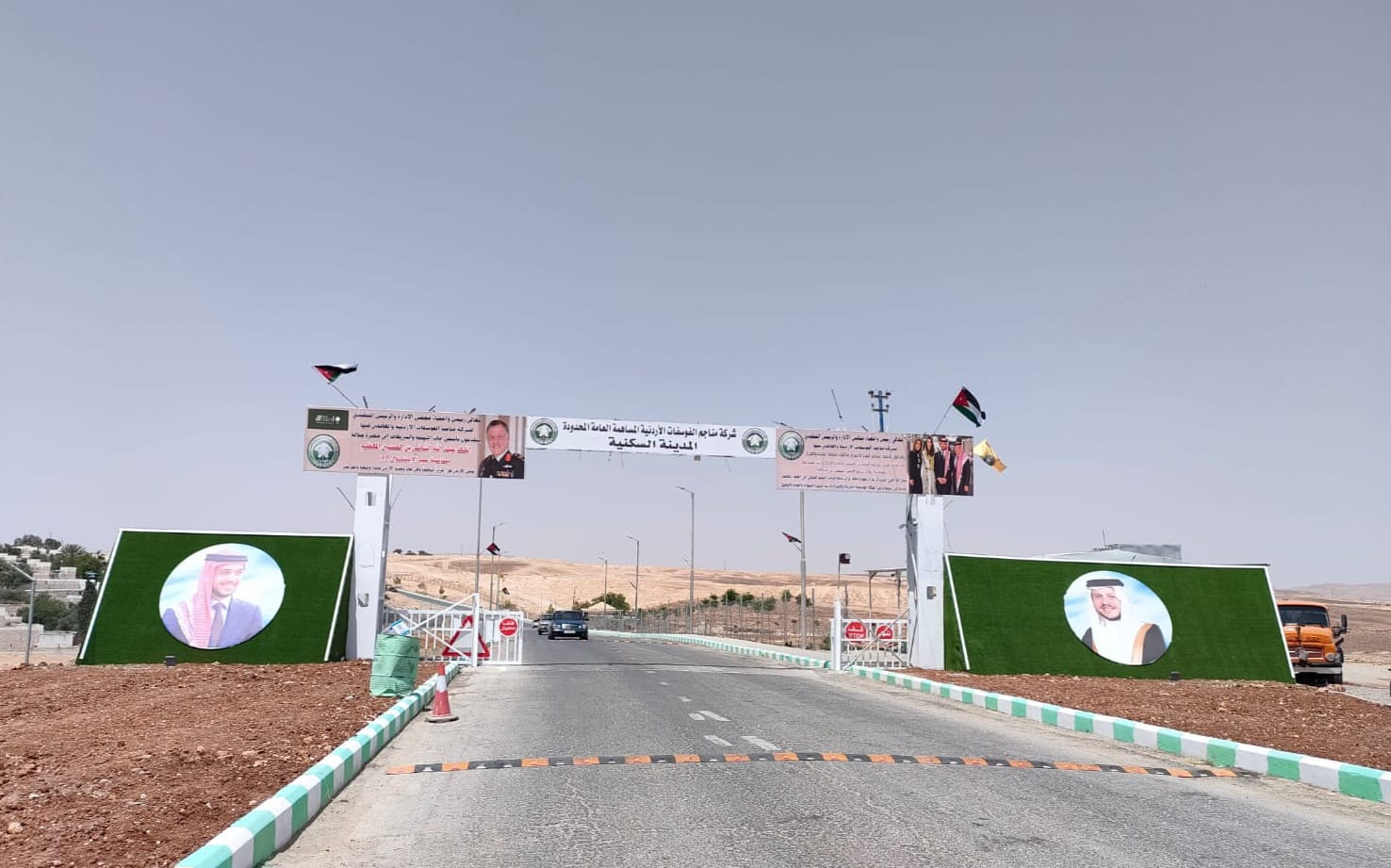 Madar Al-Saa Images 0.5016432283507821