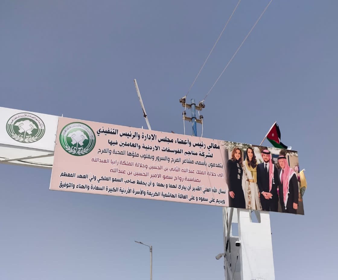 Madar Al-Saa Images 0.03382602710066096