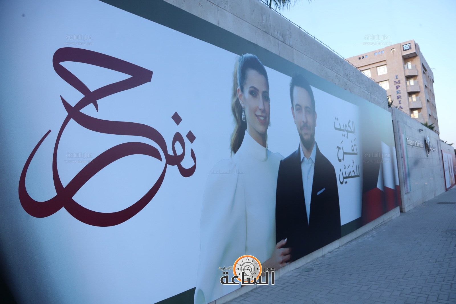 Madar Al-Saa Images 0.31499099607137127