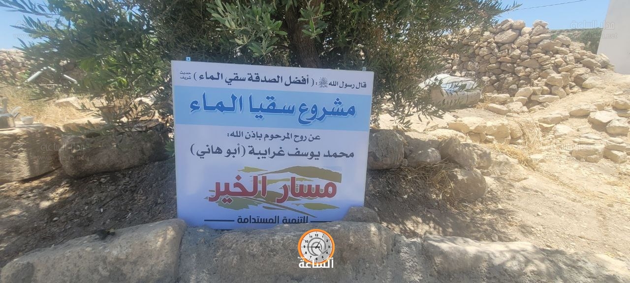 Madar Al-Saa Images 0.2800857384276234